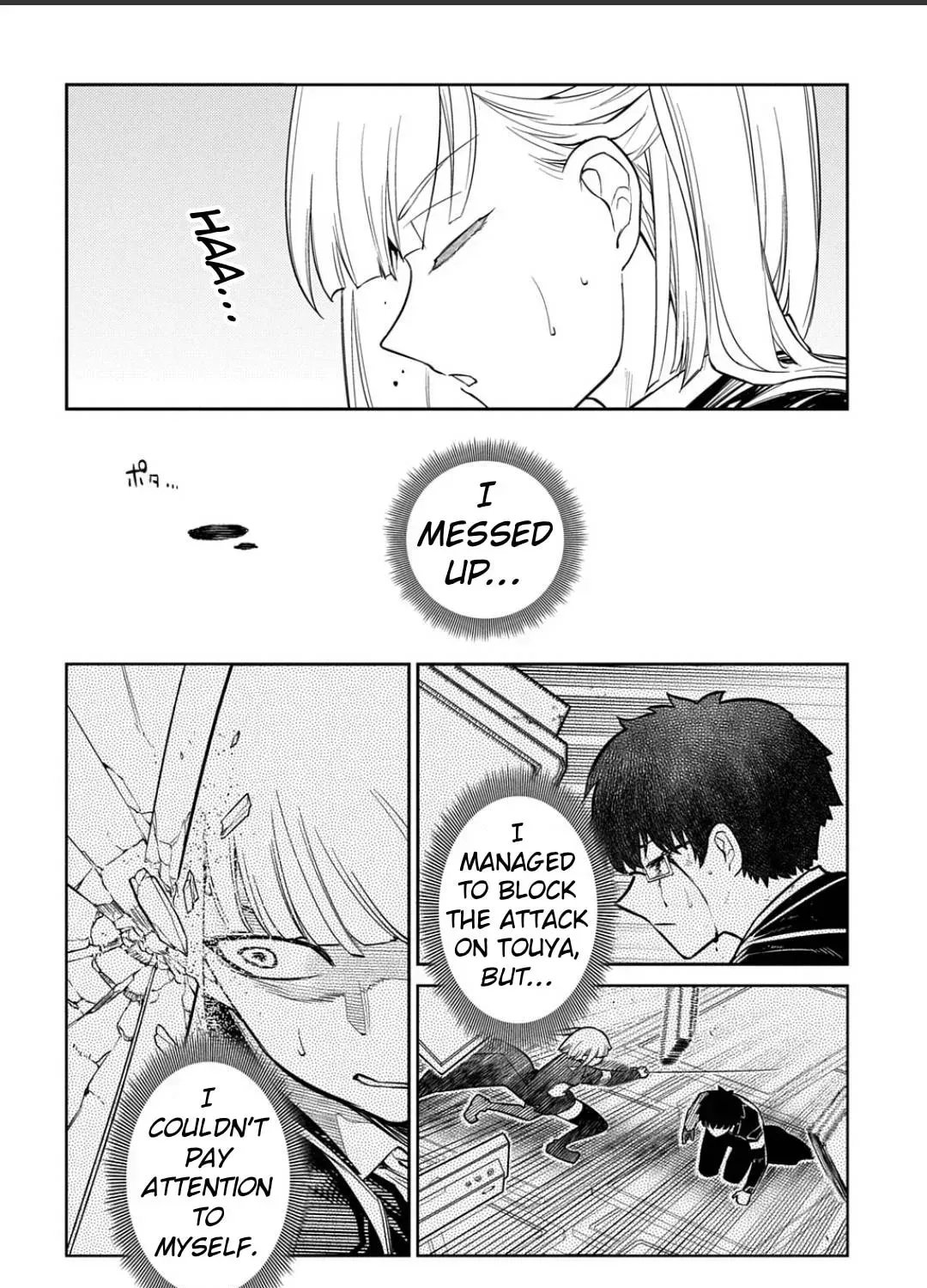 Petals of Reincarnation Chapter 120 page 15 - 