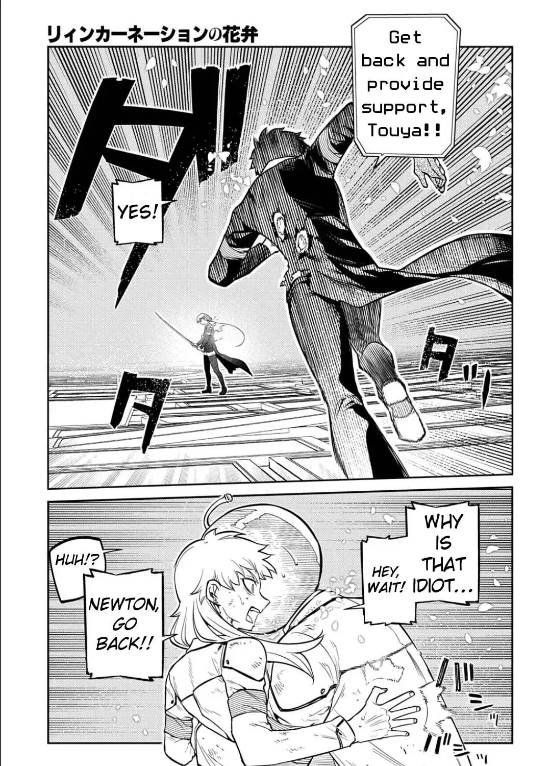 Petals of Reincarnation Chapter 120 page 21 - 