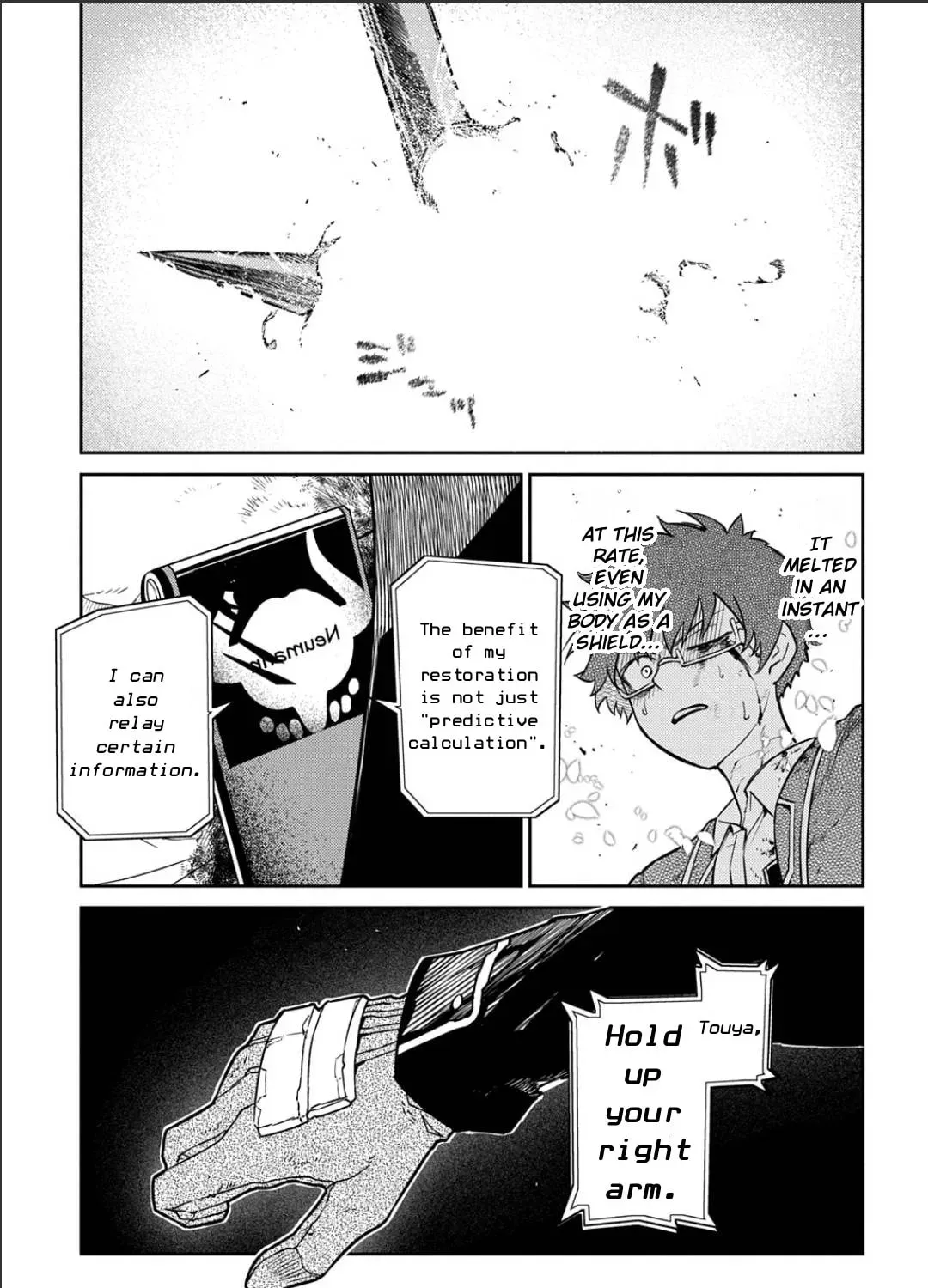 Petals of Reincarnation Chapter 120 page 29 - 