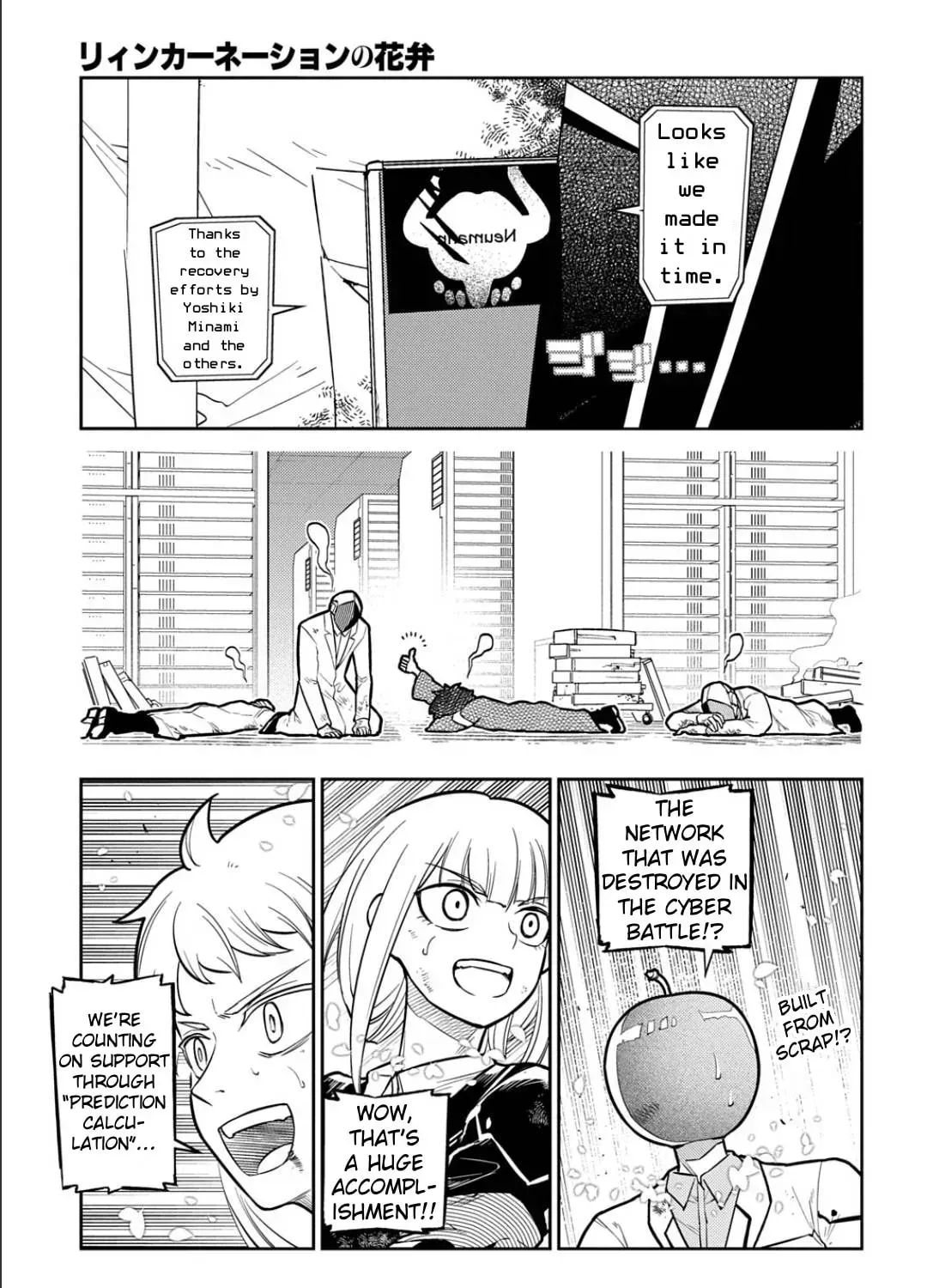 Petals of Reincarnation Chapter 120 page 5 - 