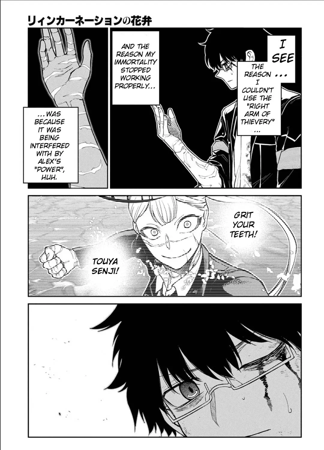 Petals of Reincarnation Chapter 120 page 41 - 