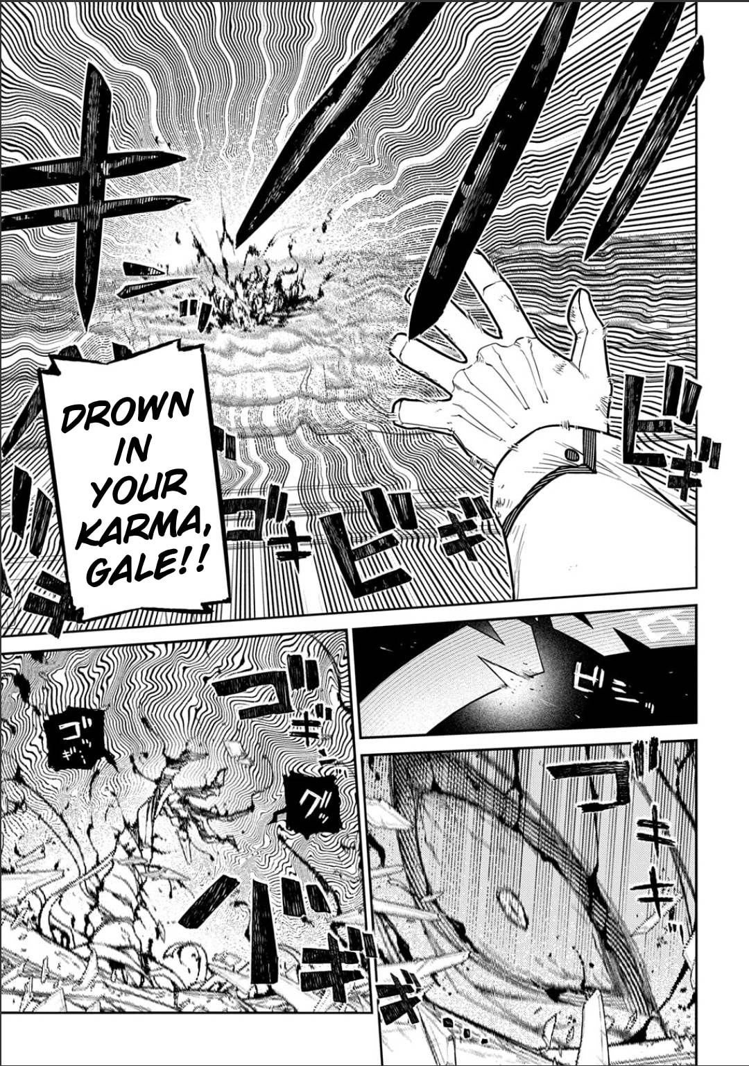 Petals of Reincarnation Chapter 121 page 13 - 