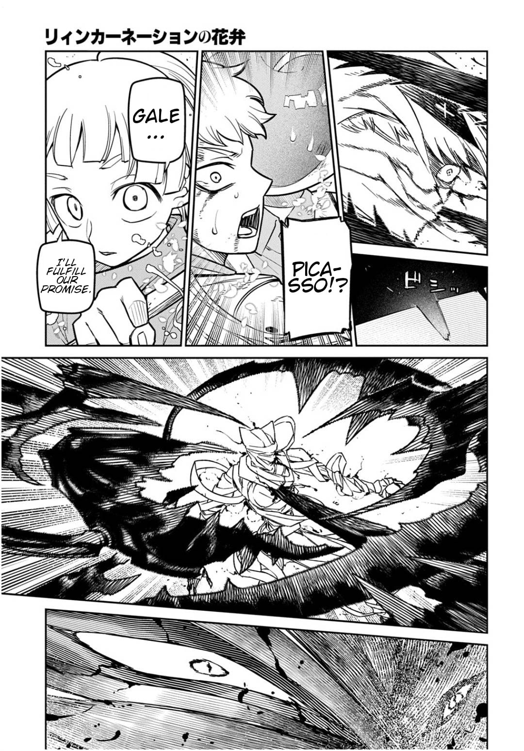 Petals of Reincarnation Chapter 121 page 15 - 