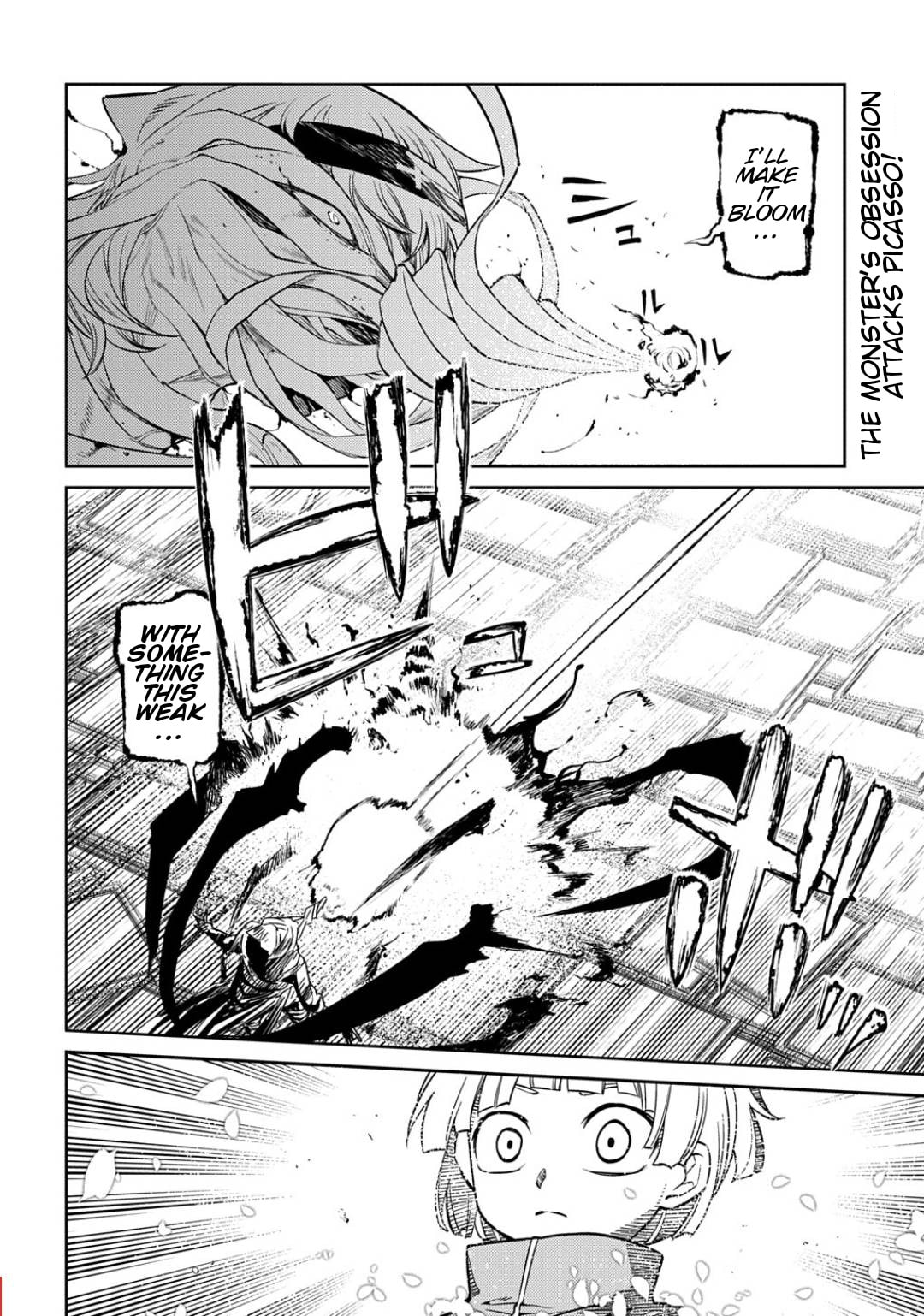 Petals of Reincarnation Chapter 121 page 16 - 
