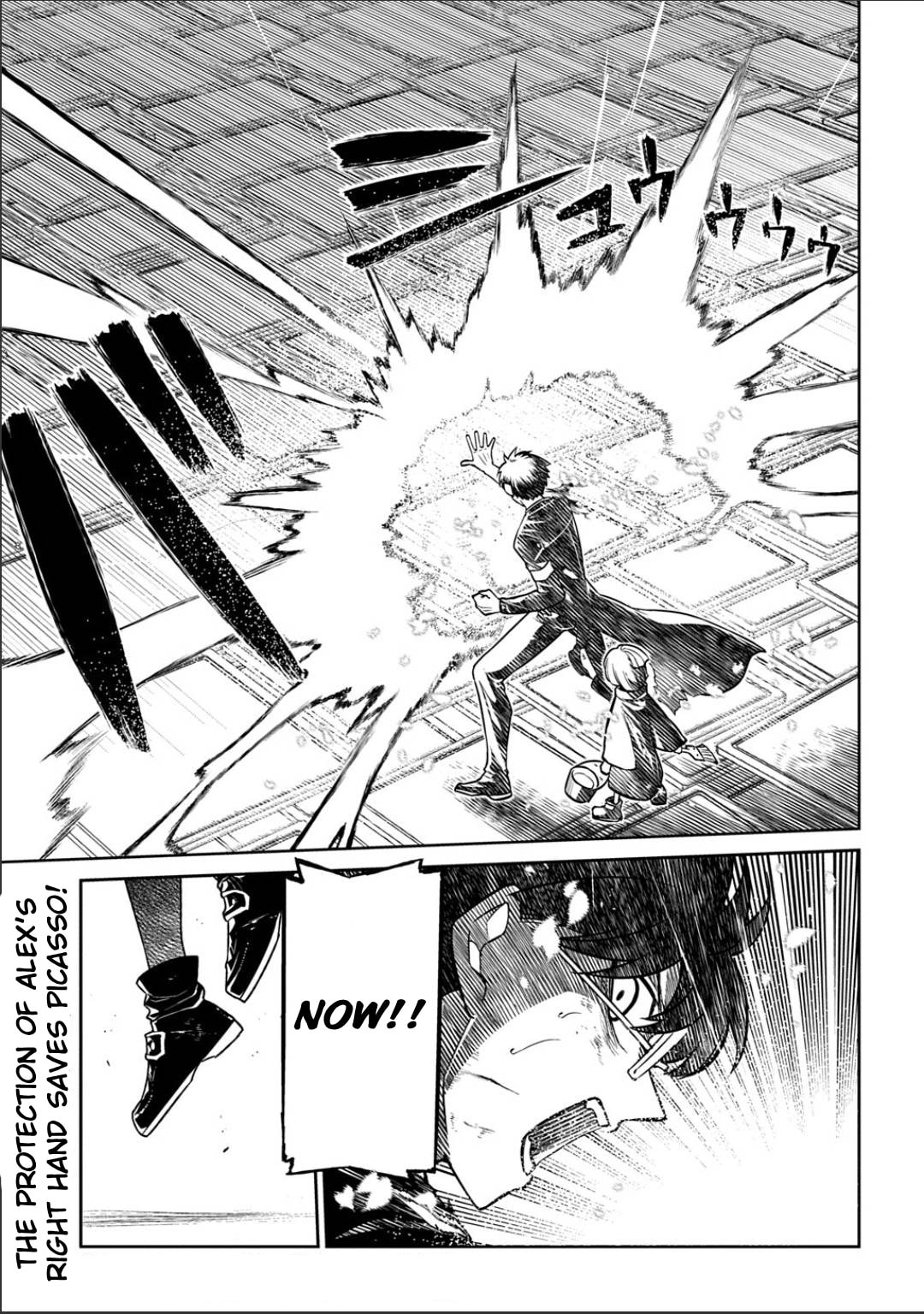 Petals of Reincarnation Chapter 121 page 17 - 