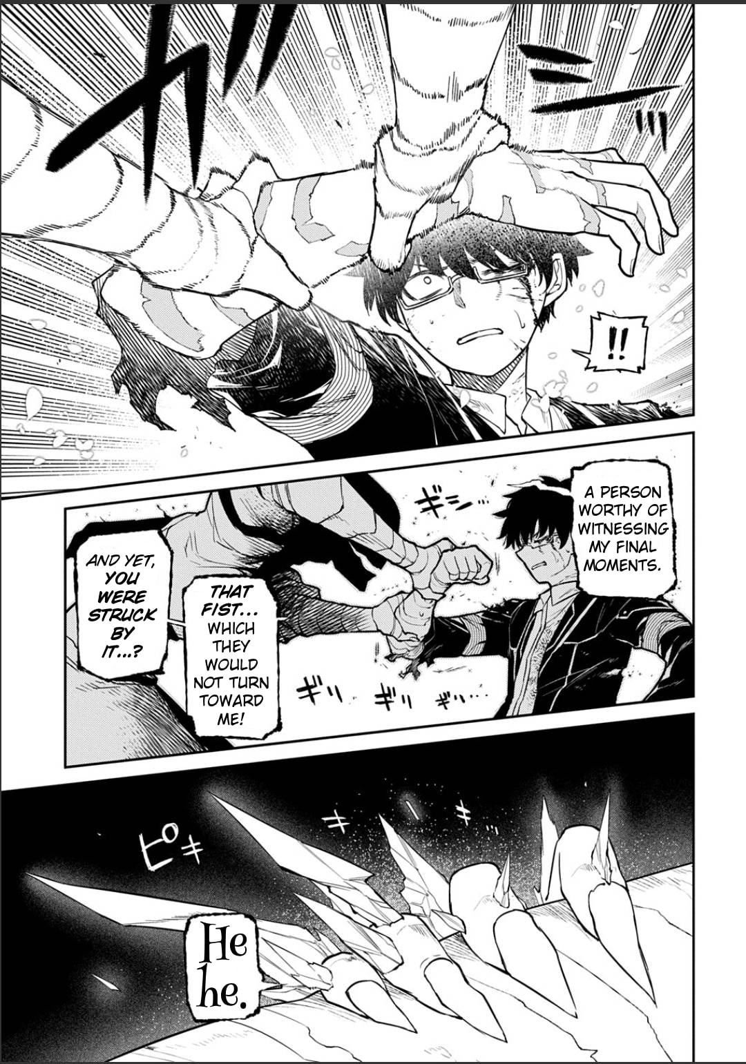 Petals of Reincarnation Chapter 121 page 5 - 