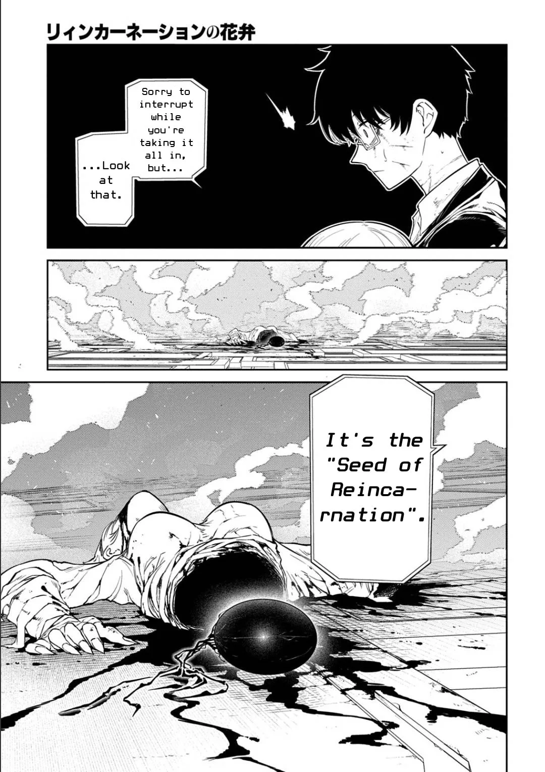 Petals of Reincarnation Chapter 122 page 11 - 
