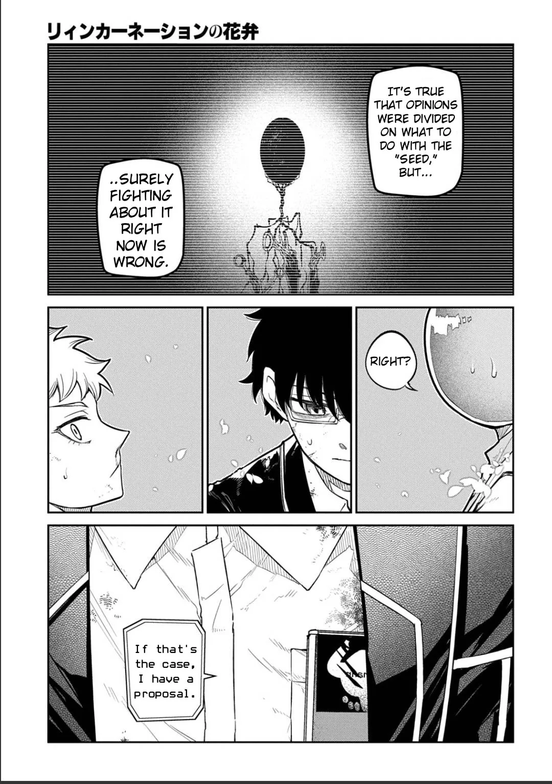 Petals of Reincarnation Chapter 122 page 15 - 