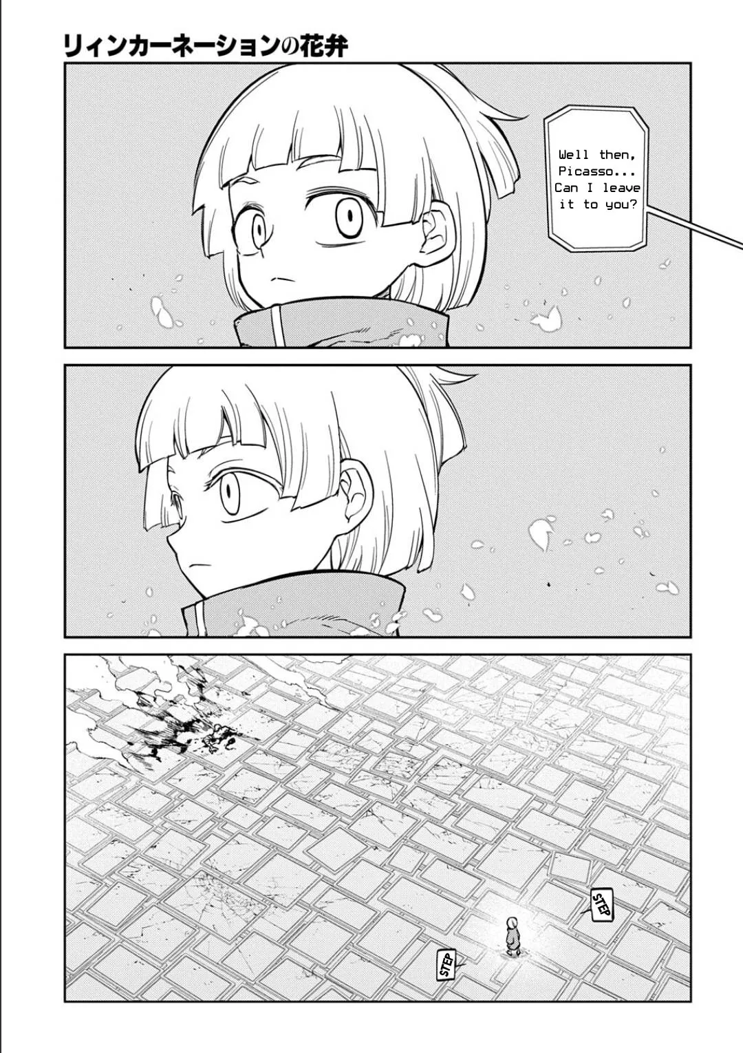 Petals of Reincarnation Chapter 122 page 17 - 