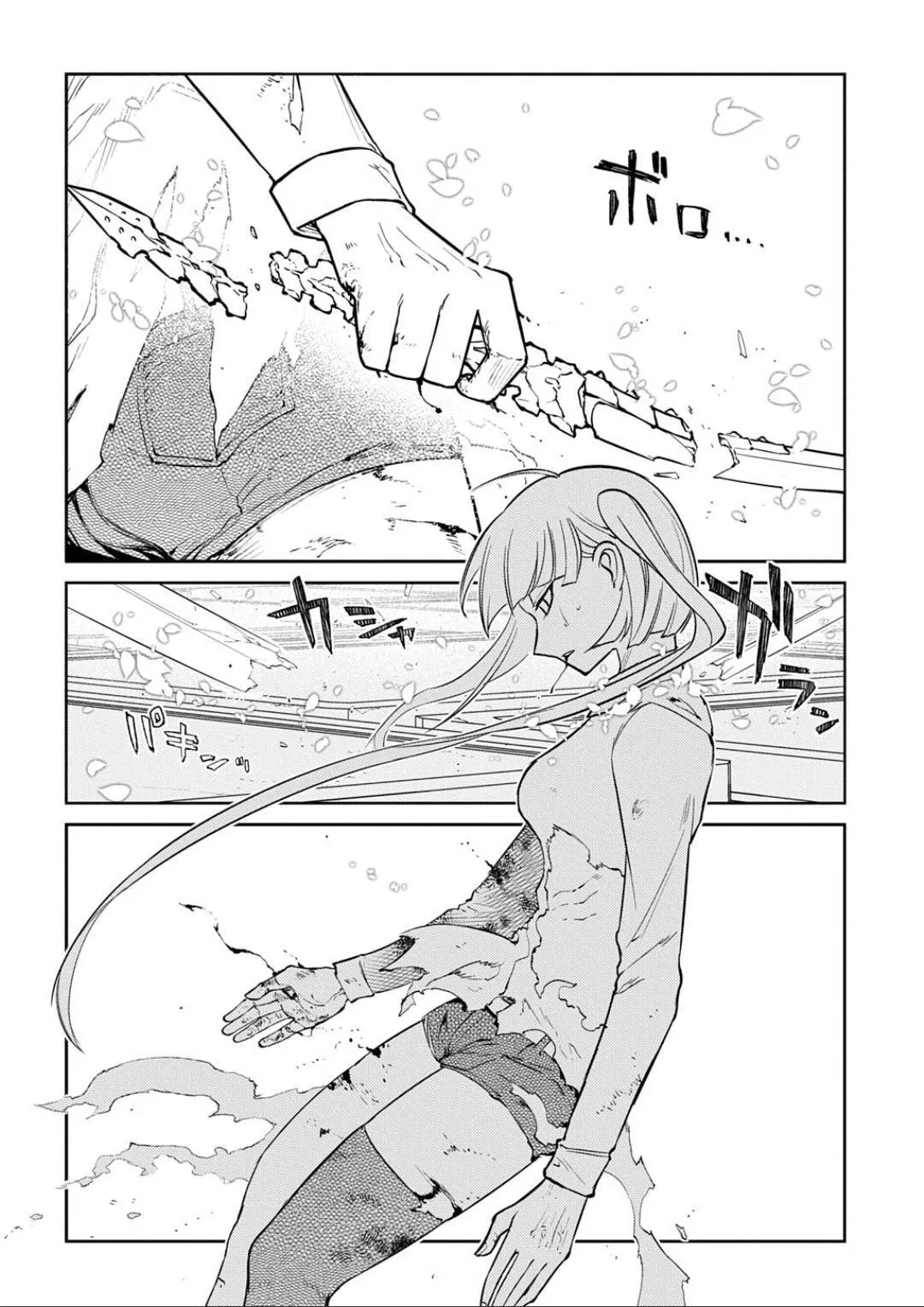 Petals of Reincarnation Chapter 122 page 4 - 