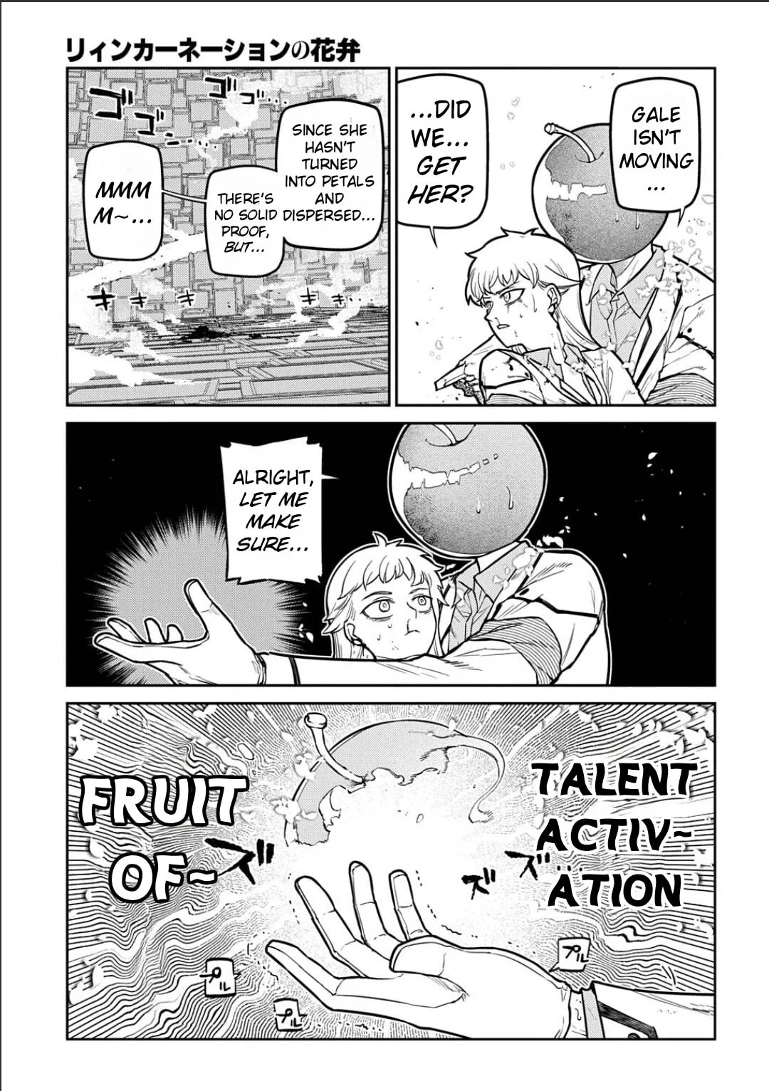 Petals of Reincarnation Chapter 122 page 7 - 
