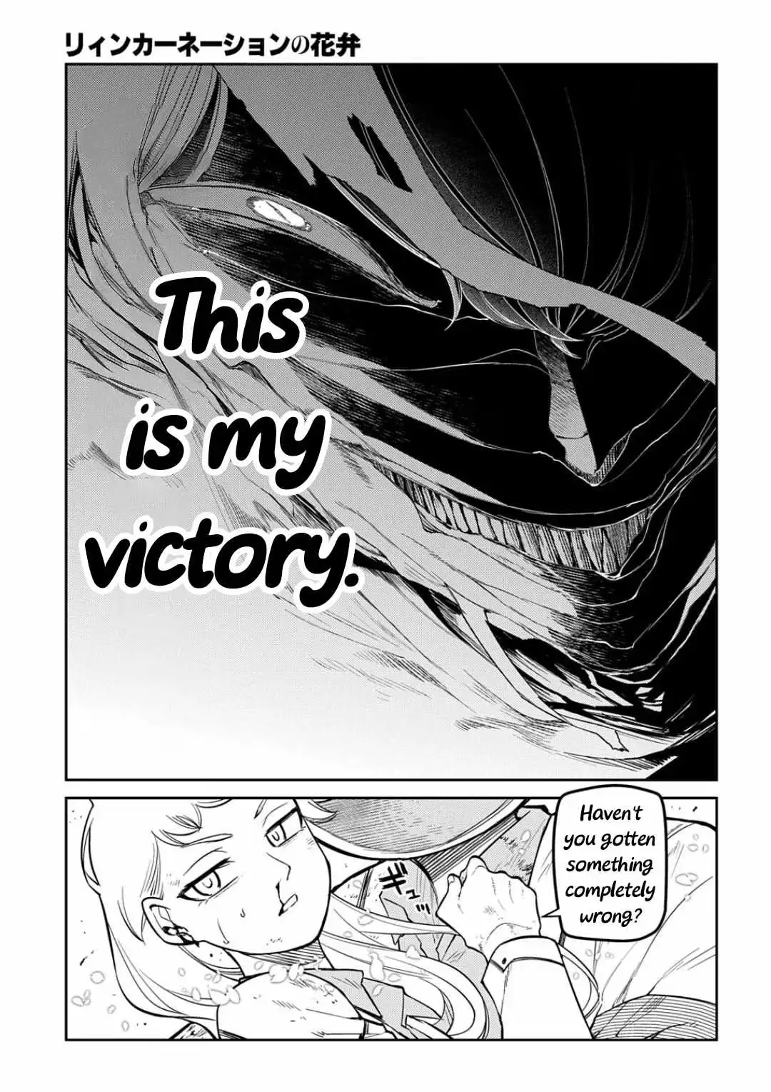 Petals of Reincarnation Chapter 123 page 14 - 