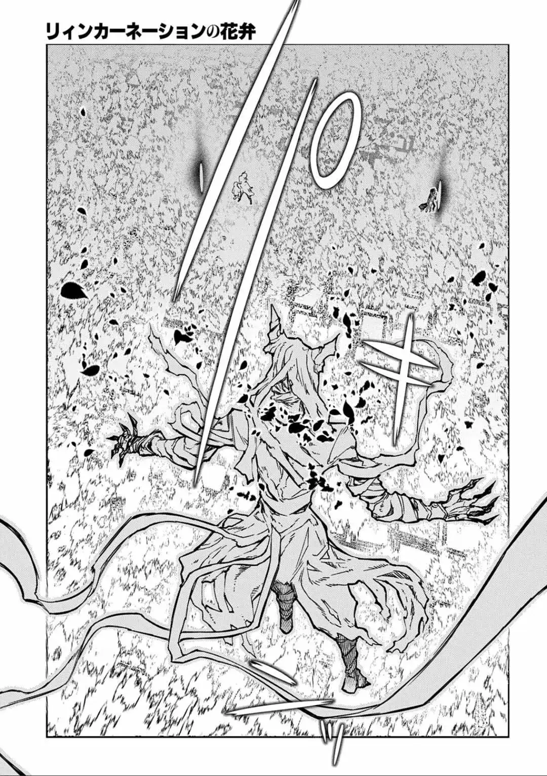 Petals of Reincarnation Chapter 123 page 18 - 