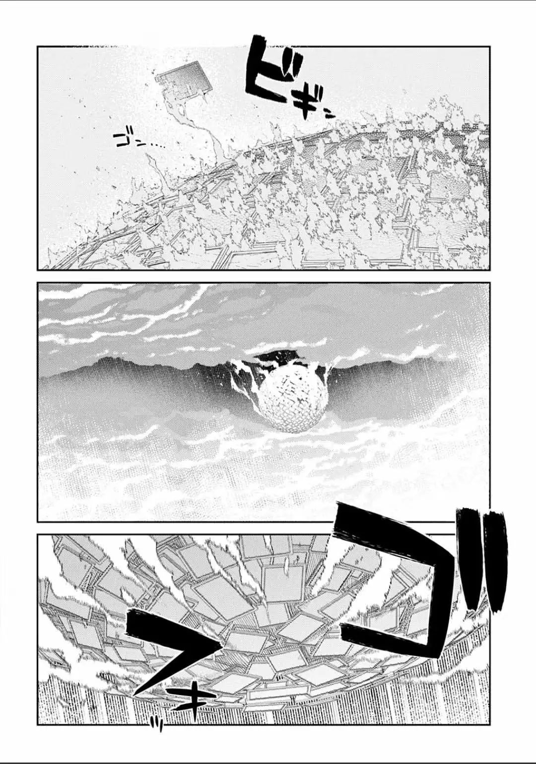 Petals of Reincarnation Chapter 123 page 23 - 