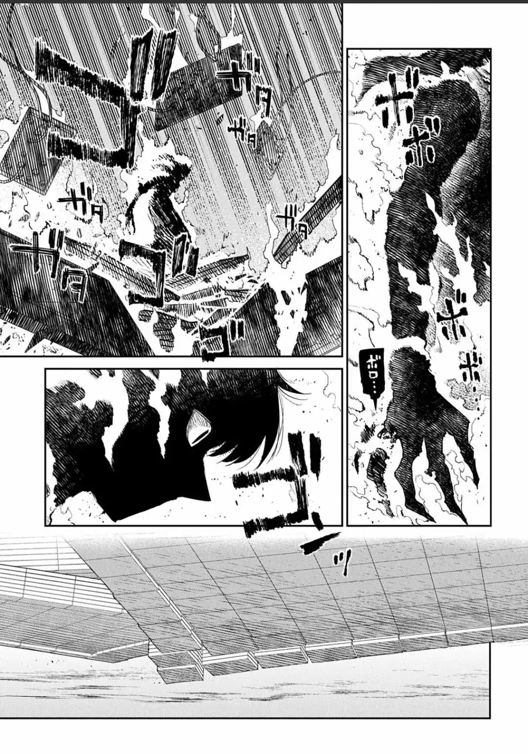 Petals of Reincarnation Chapter 123 page 24 - 