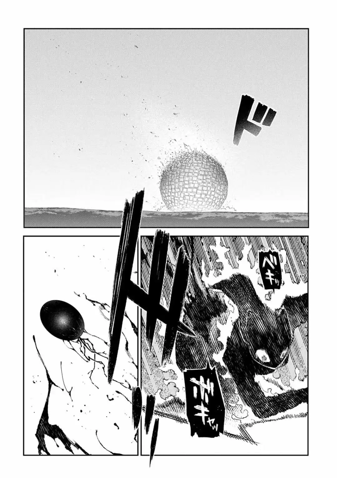 Petals of Reincarnation Chapter 123 page 25 - 