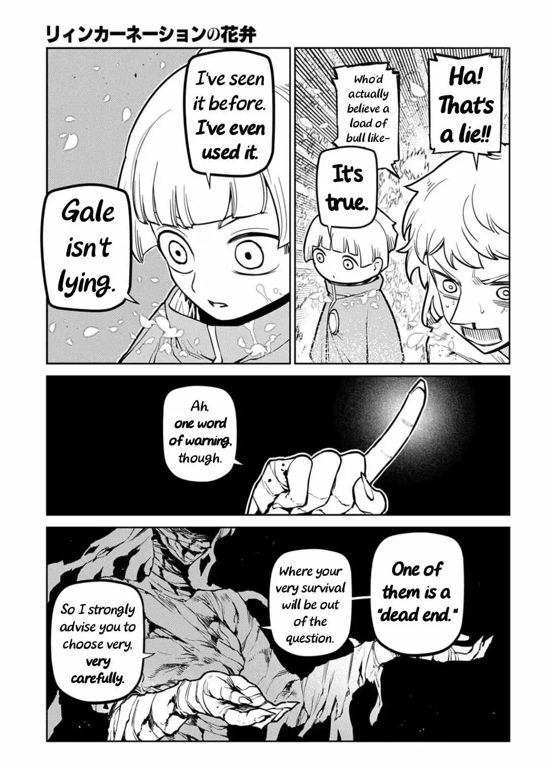 Petals of Reincarnation Chapter 123 page 7 - 
