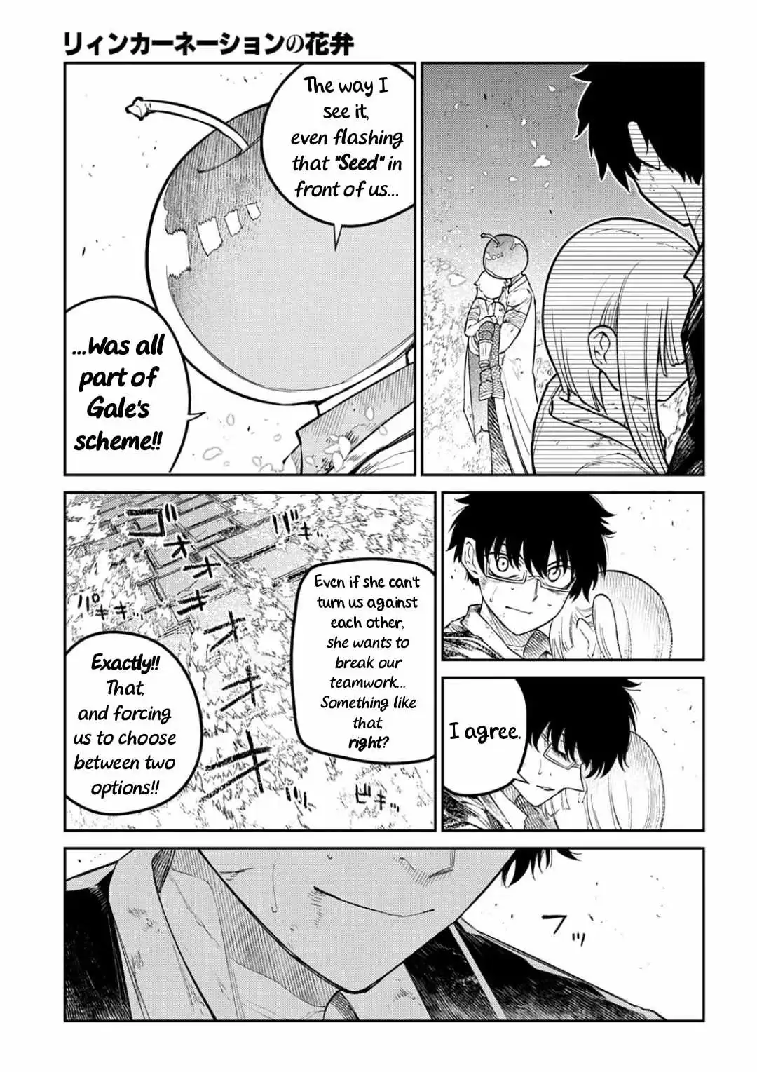 Petals of Reincarnation Chapter 123 page 9 - 