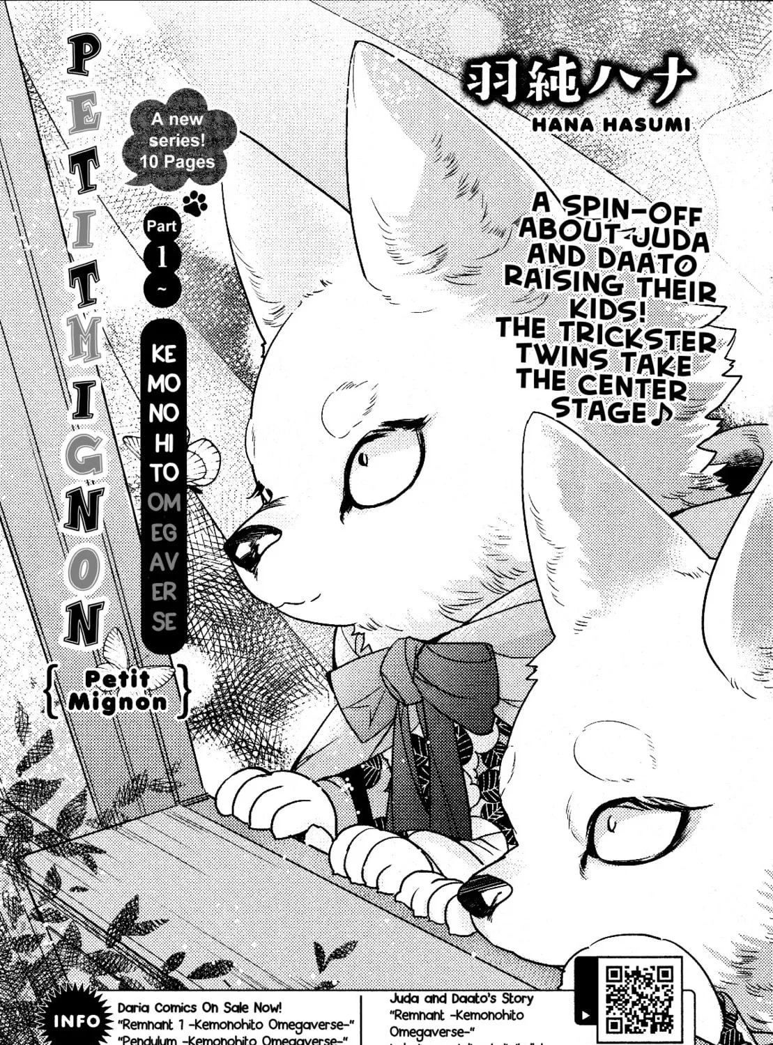 Read Petit Mignon chapter 1 image 1 on Lezhin
