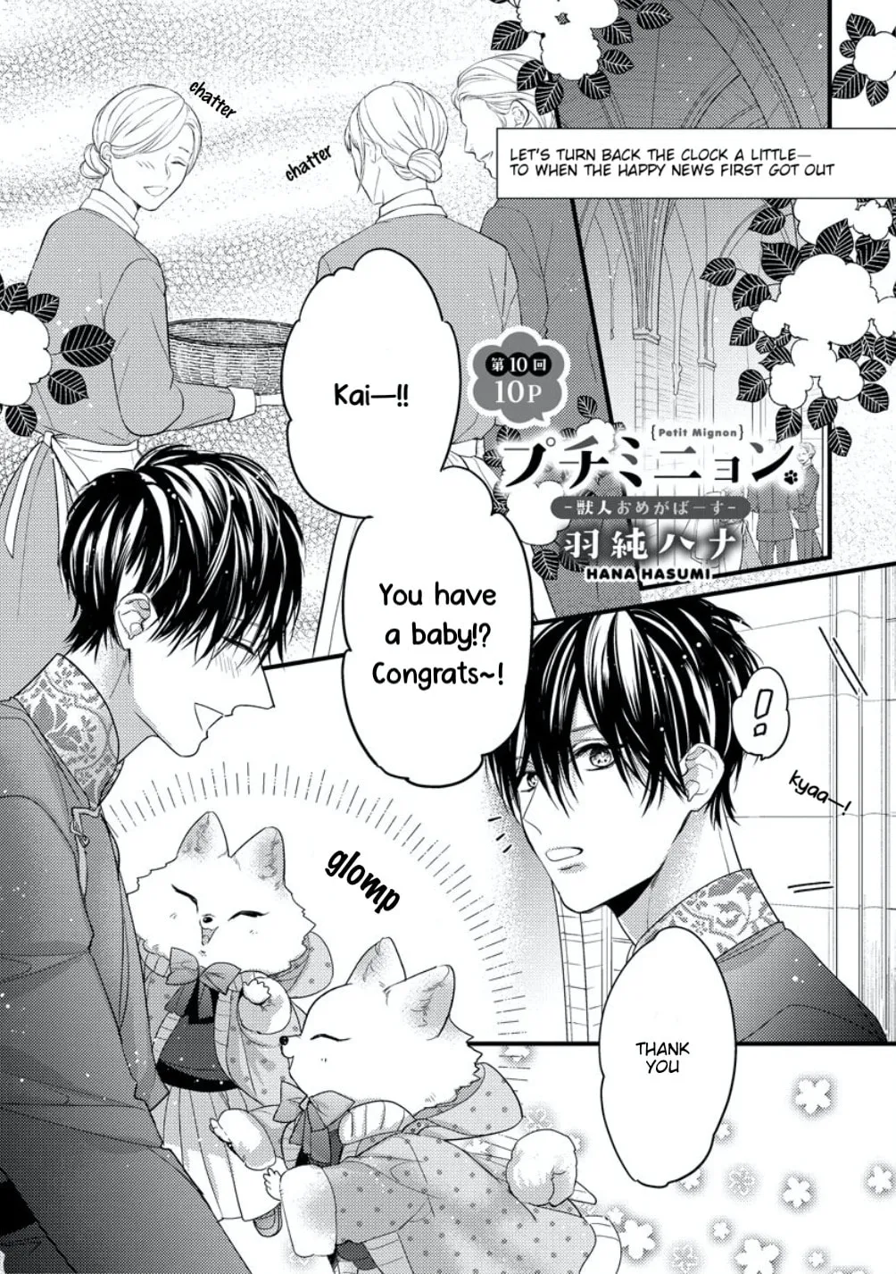 Read Petit Mignon chapter 10 image 1 on Lezhin