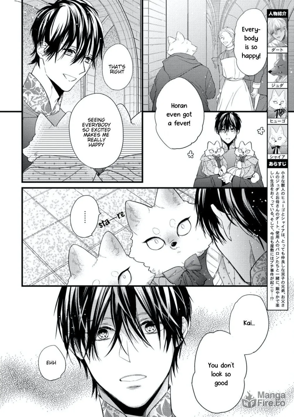 Read Petit Mignon chapter 10 image 2 on Lezhin