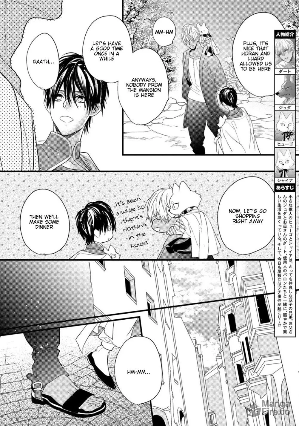 Read Petit Mignon chapter 11 image 2 on Lezhin