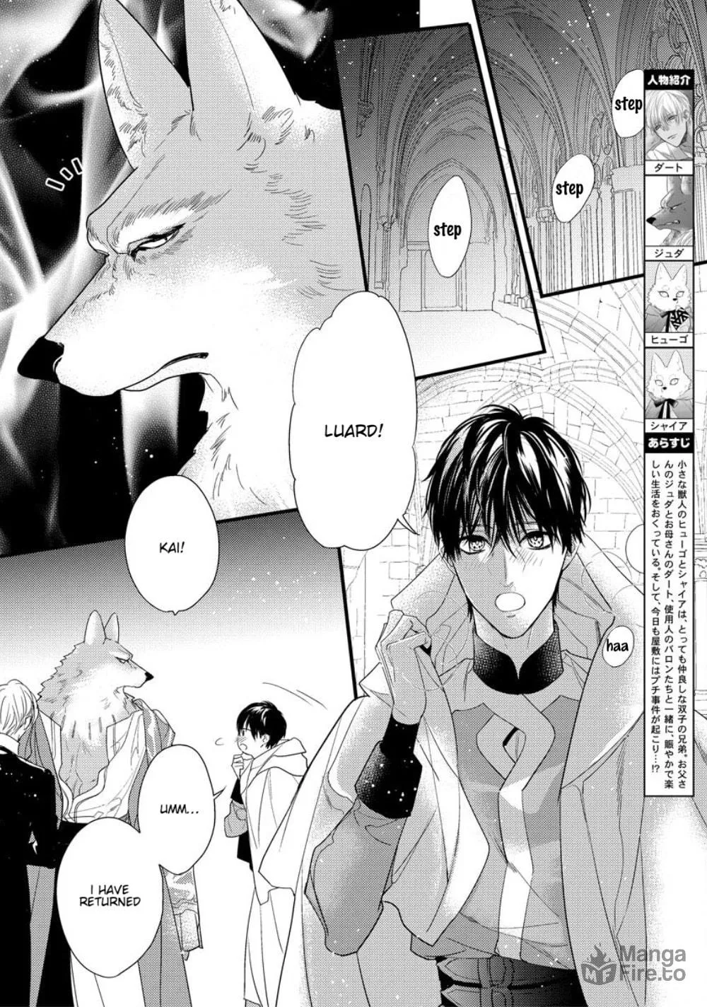 Read Petit Mignon chapter 12 image 2 on Lezhin