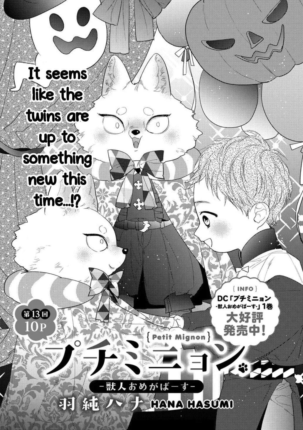 Read Petit Mignon chapter 13 image 1 on Lezhin
