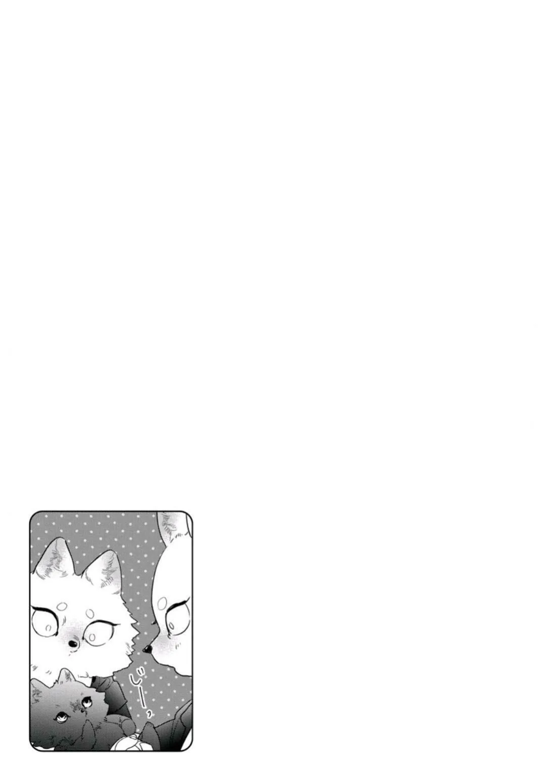 Read Petit Mignon chapter 14 image 29 on Lezhin