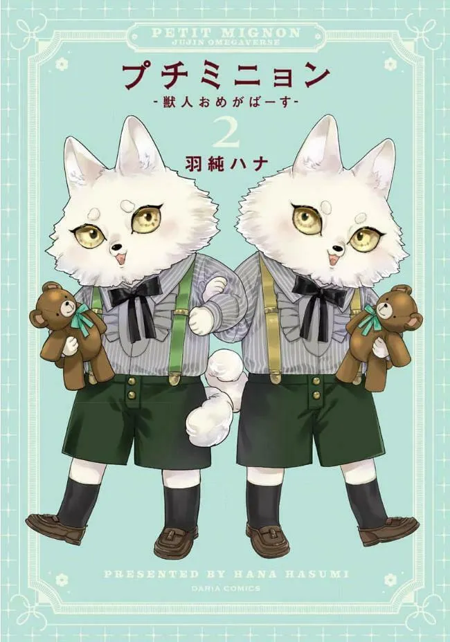 Read Petit Mignon chapter 16 image 1 on Lezhin