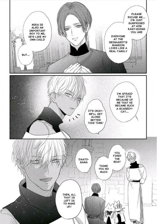 Read Petit Mignon chapter 16 image 7 on Lezhin