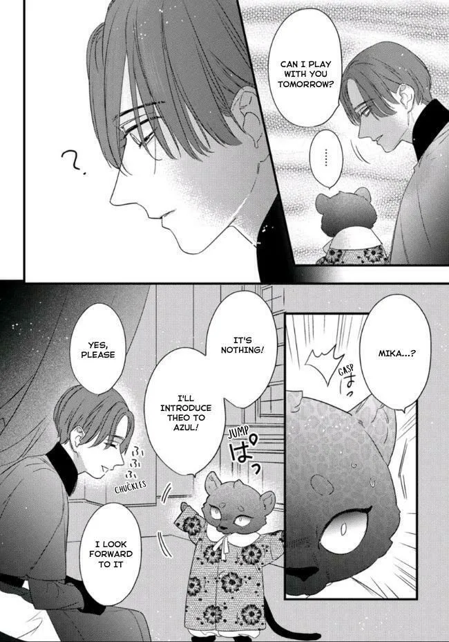 Read Petit Mignon chapter 17 image 6 on Lezhin