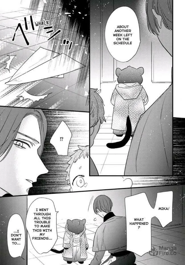 Read Petit Mignon chapter 17 image 9 on Lezhin