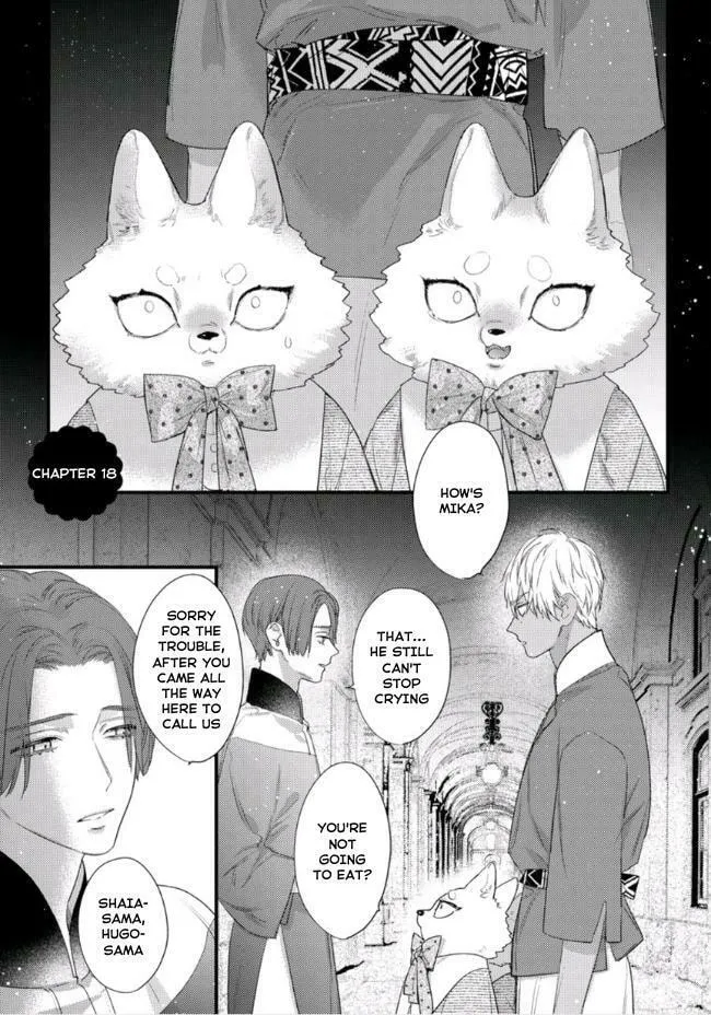 Read Petit Mignon chapter 18 image 1 on Lezhin