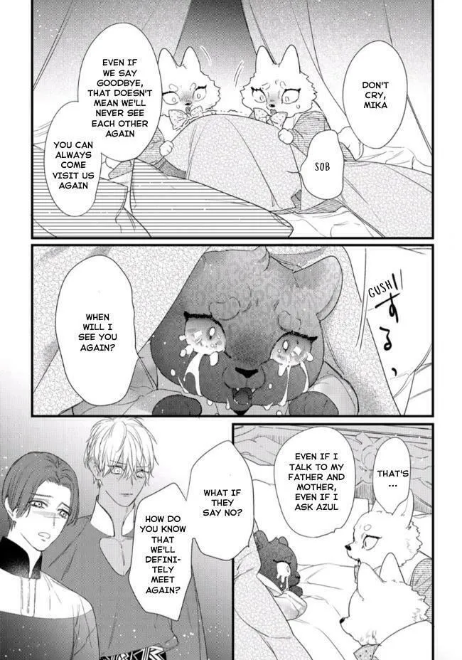 Read Petit Mignon chapter 18 image 3 on Lezhin