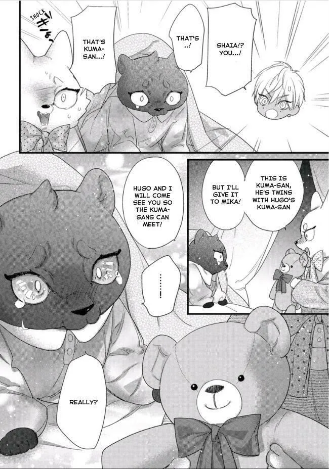 Read Petit Mignon chapter 18 image 6 on Lezhin