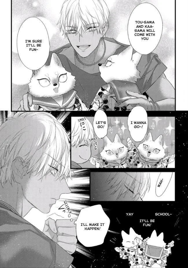 Read Petit Mignon chapter 19 image 10 on Lezhin