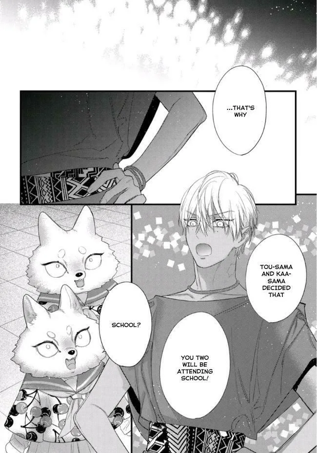 Read Petit Mignon chapter 19 image 6 on Lezhin