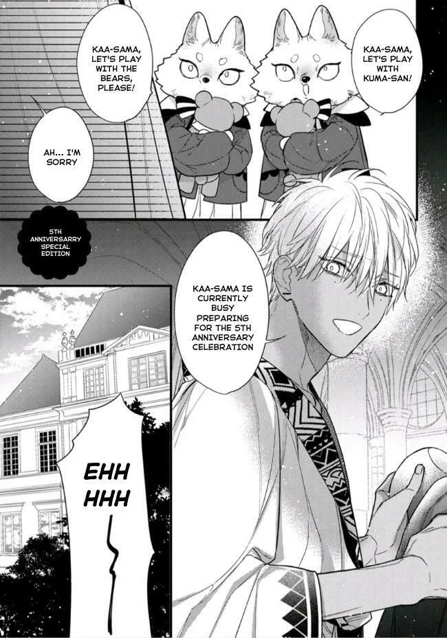 Read Petit Mignon chapter 20.5 image 1 on Lezhin