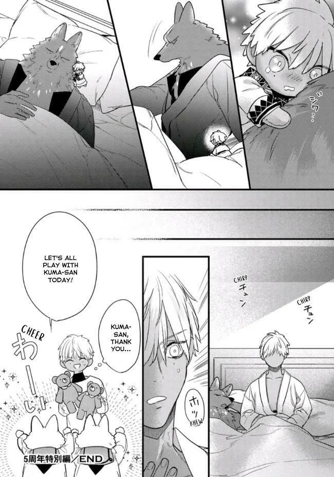 Read Petit Mignon chapter 20.5 image 10 on Lezhin