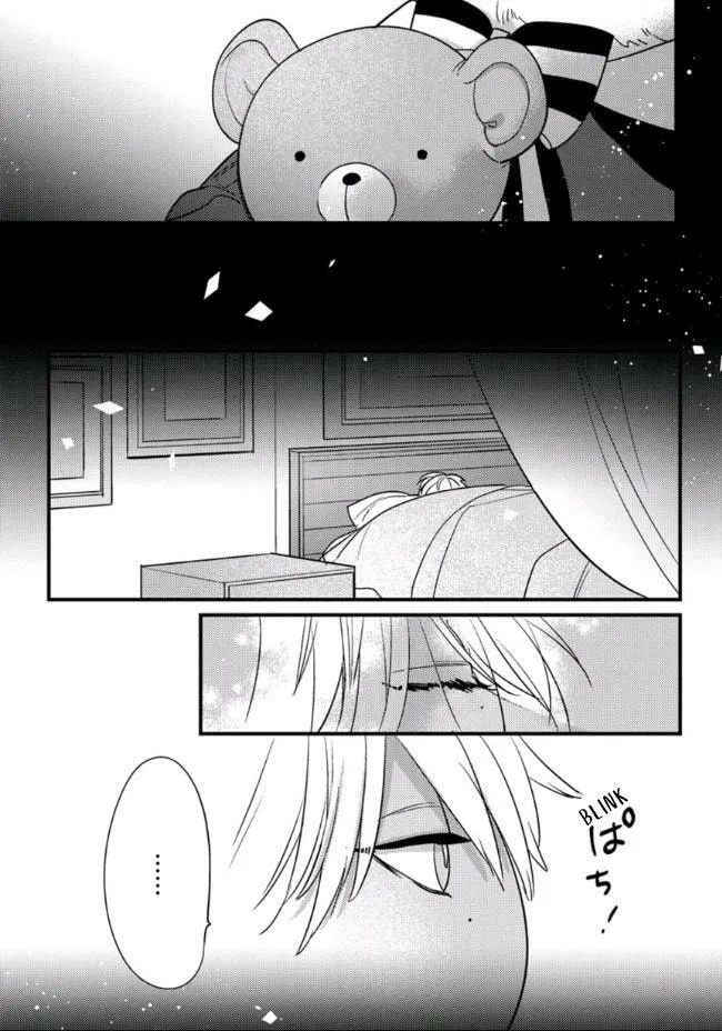 Read Petit Mignon chapter 20.5 image 3 on Lezhin