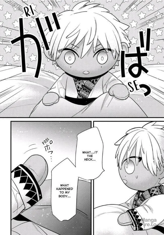 Read Petit Mignon chapter 20.5 image 4 on Lezhin