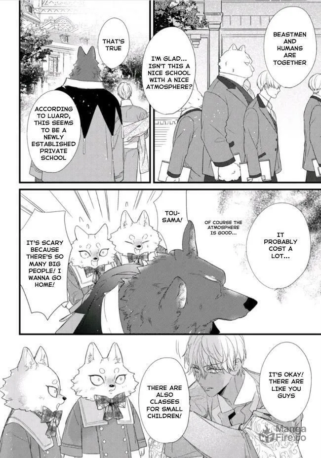 Read Petit Mignon chapter 20 image 2 on Lezhin