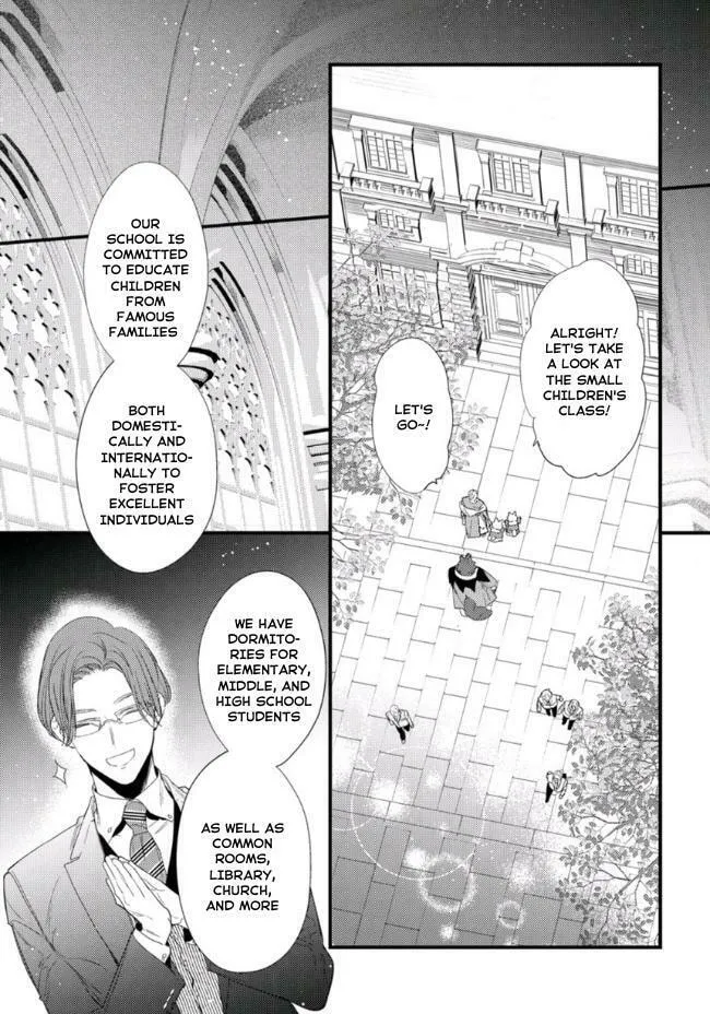Read Petit Mignon chapter 20 image 3 on Lezhin