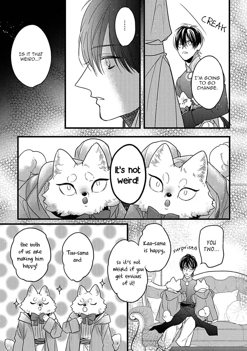 Read Petit Mignon chapter 5 image 6 on Lezhin