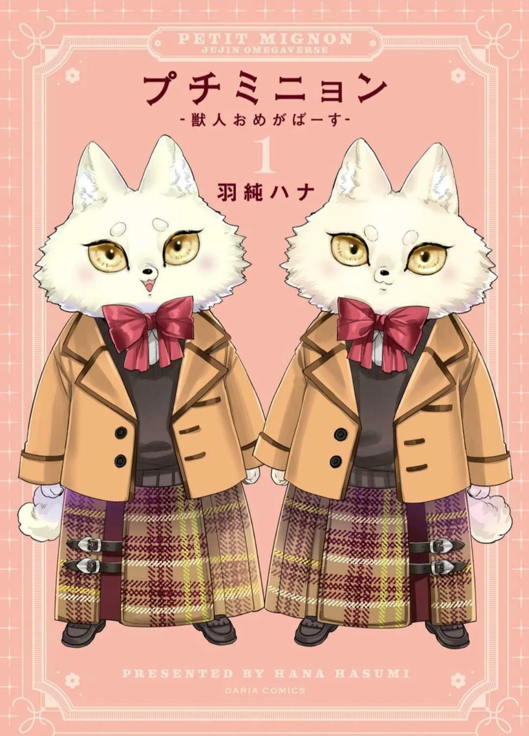 Read Petit Mignon chapter 6.5 image 1 on Lezhin