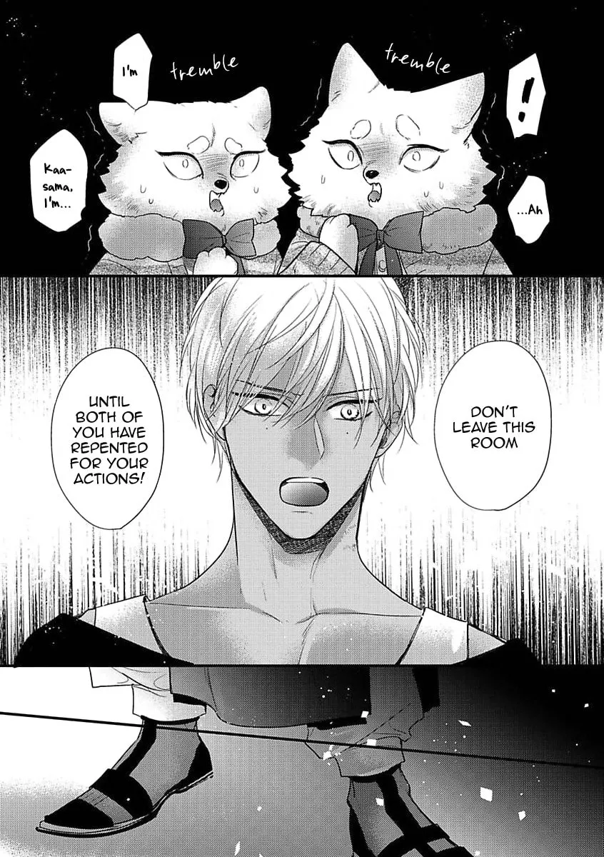 Read Petit Mignon chapter 6 image 3 on Lezhin