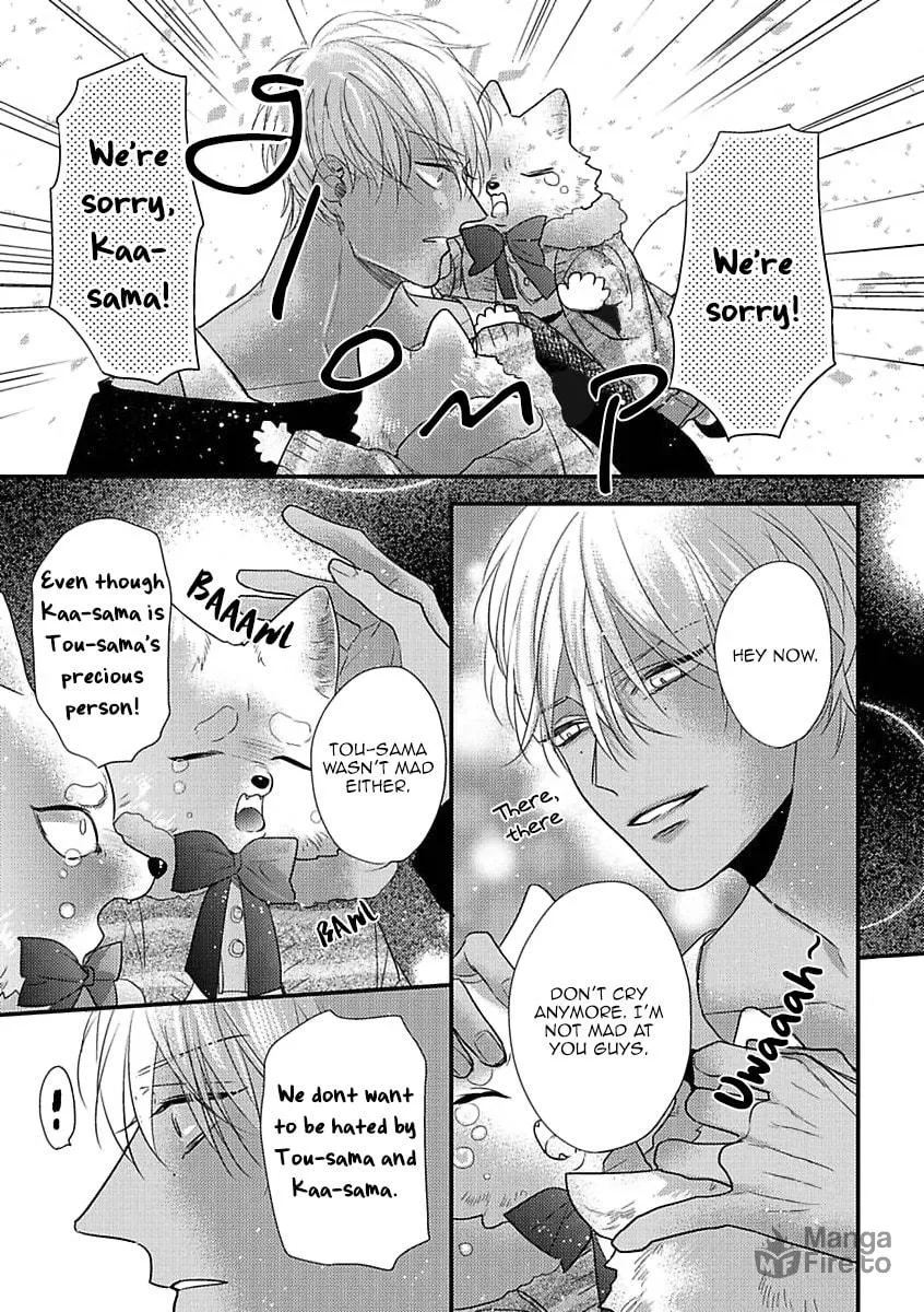 Read Petit Mignon chapter 6 image 8 on Lezhin