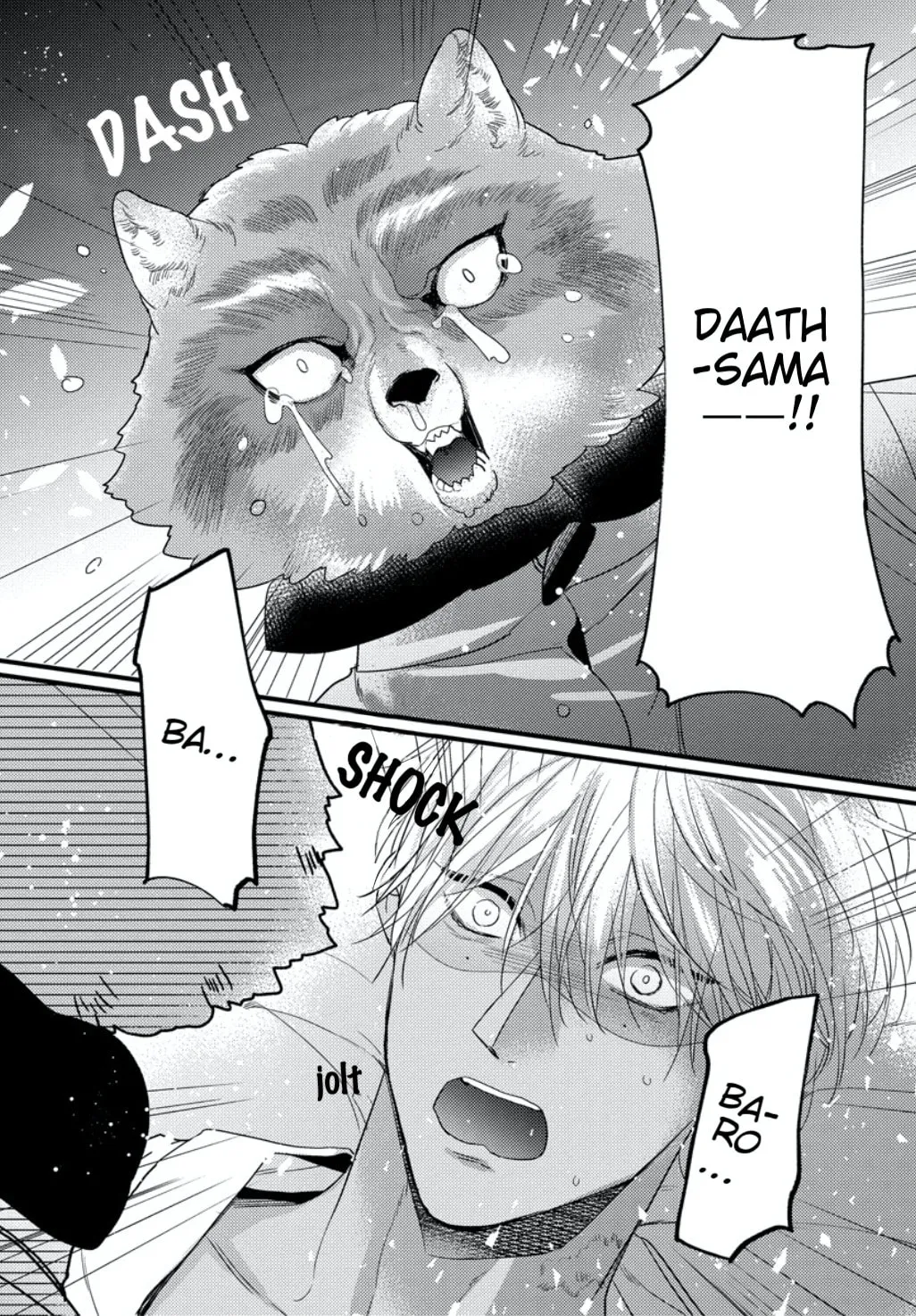Read Petit Mignon chapter 7.5 image 16 on Lezhin