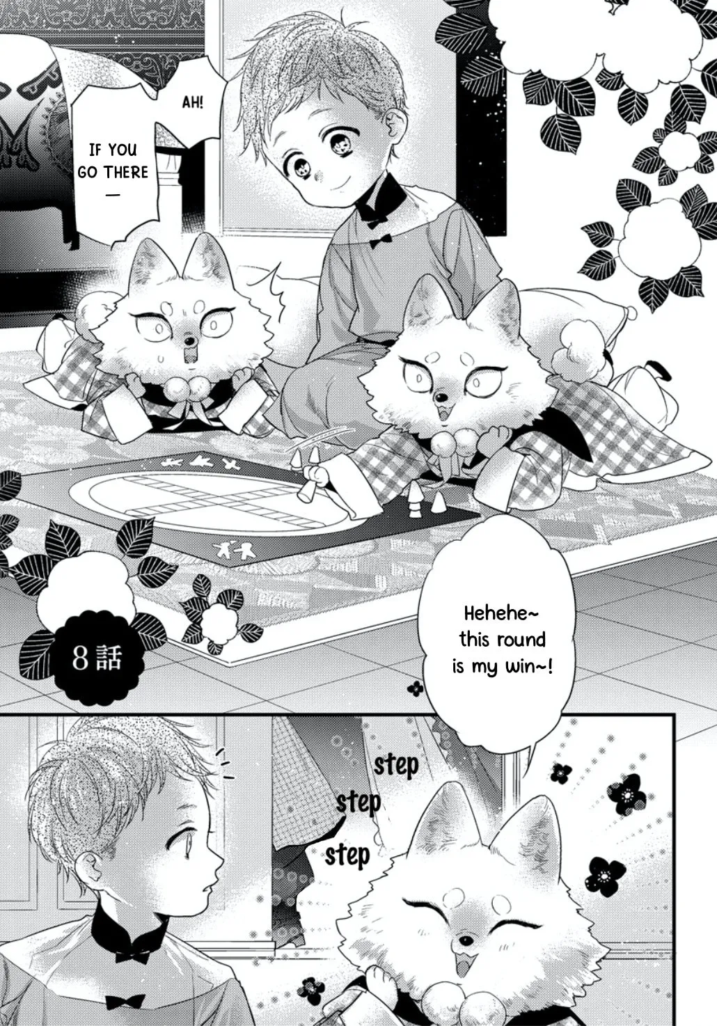 Read Petit Mignon chapter 8 image 1 on Lezhin